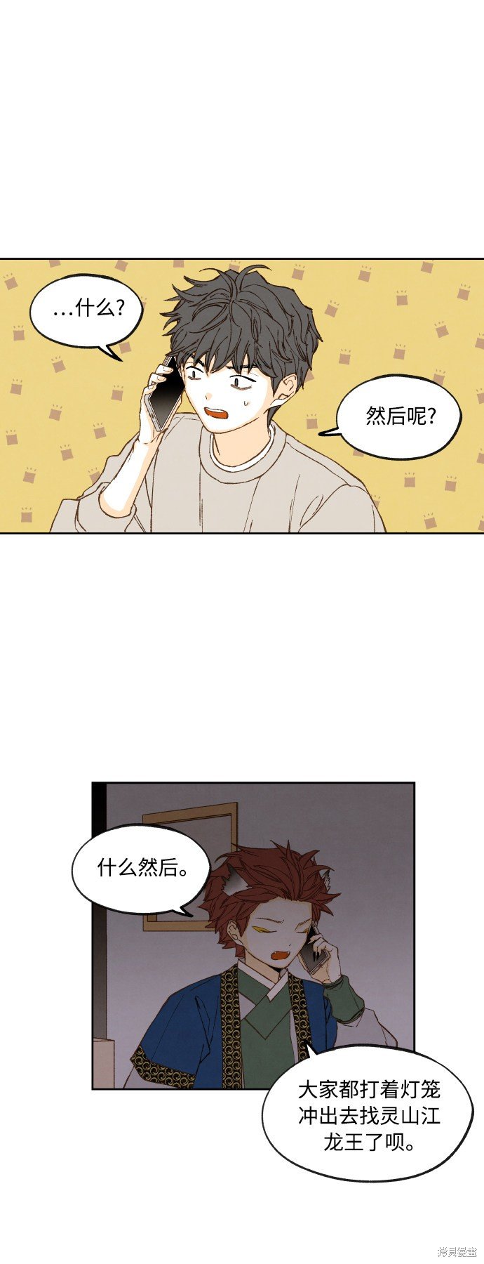 第124话