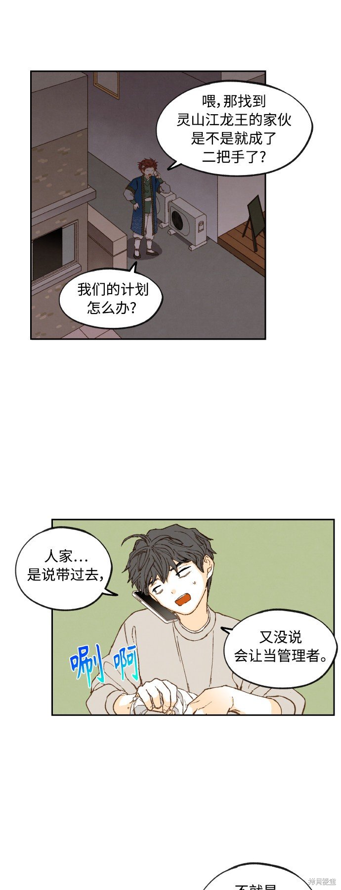 第124话