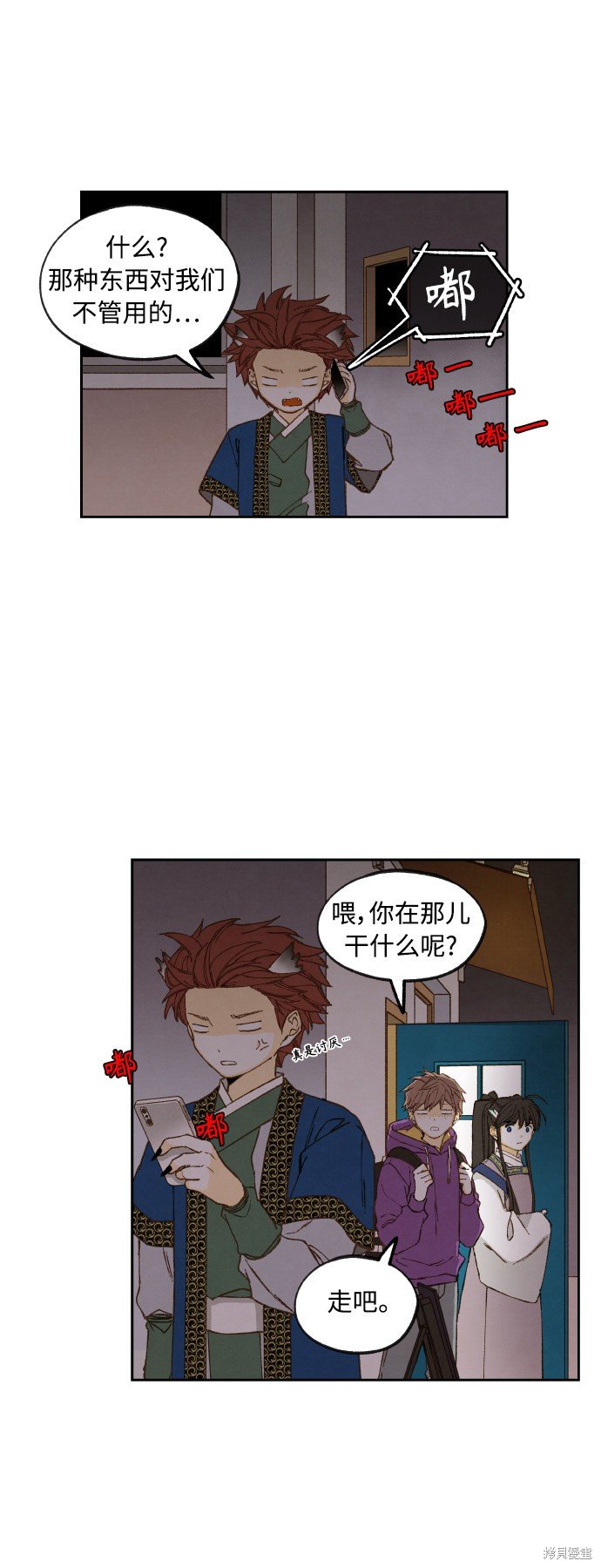 第124话