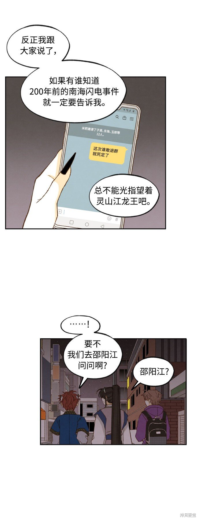 第124话