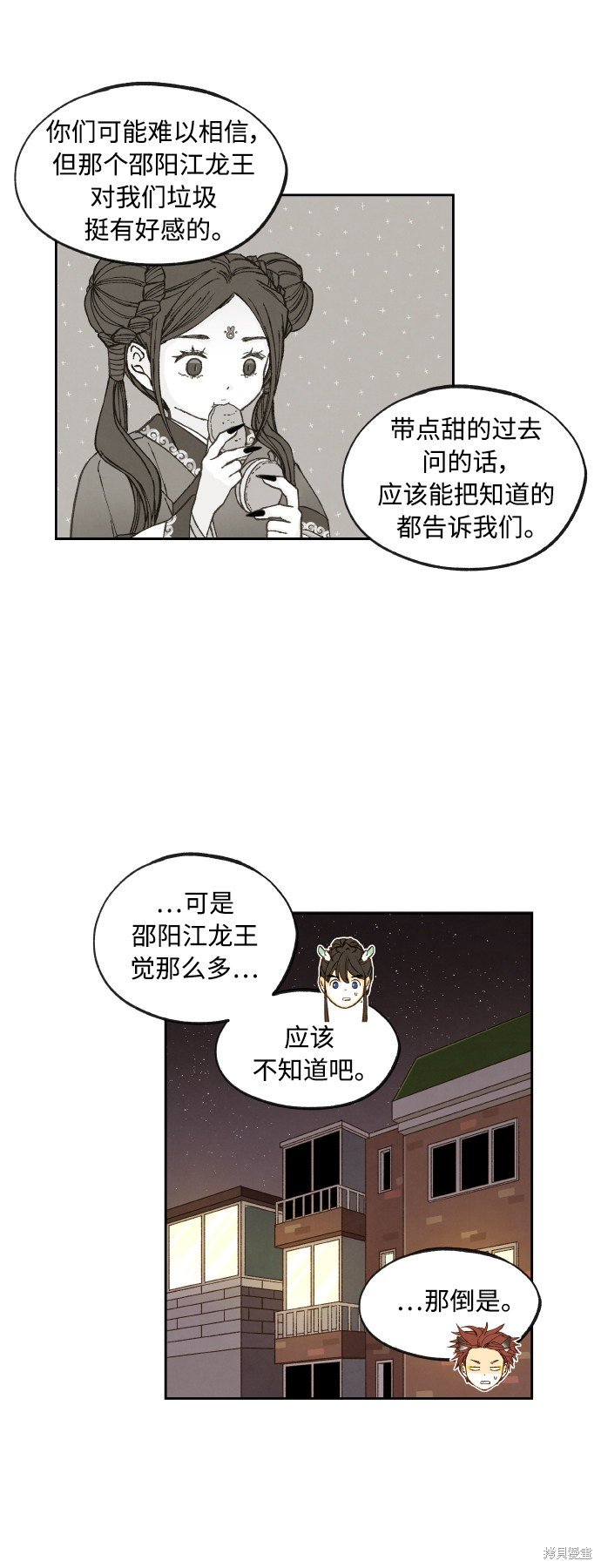 第124话