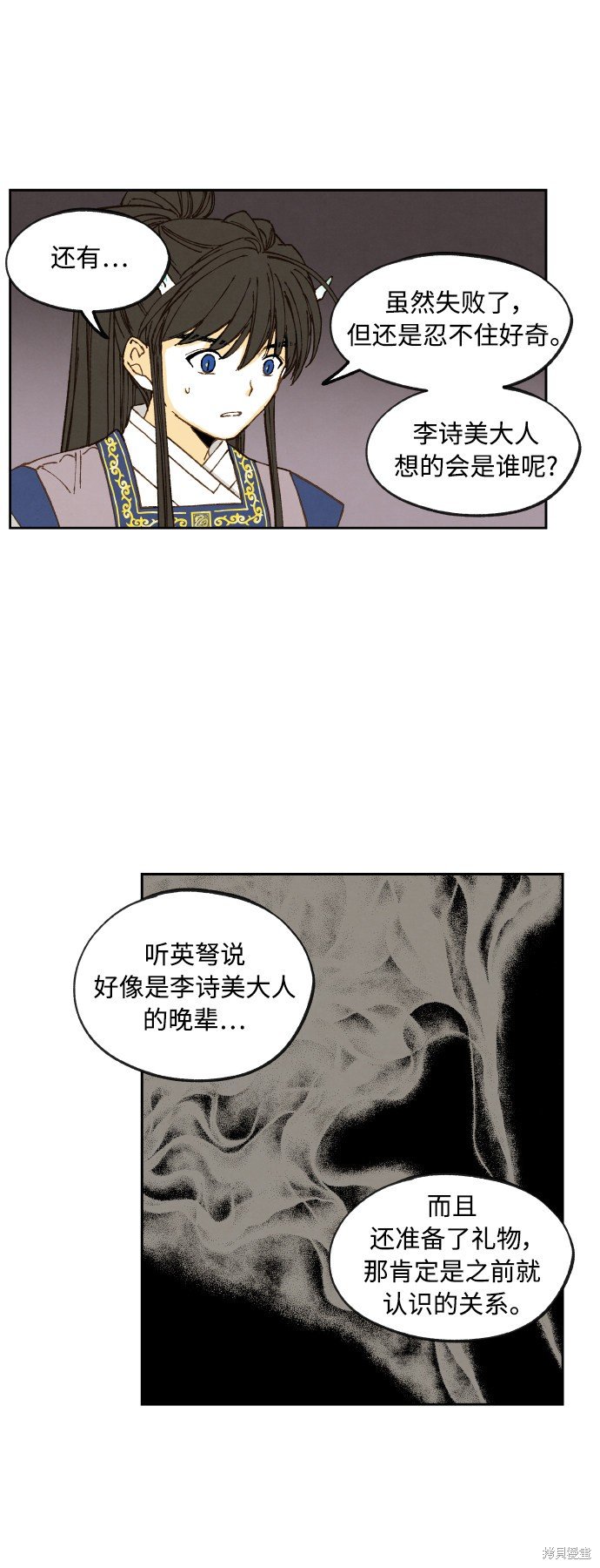 第124话