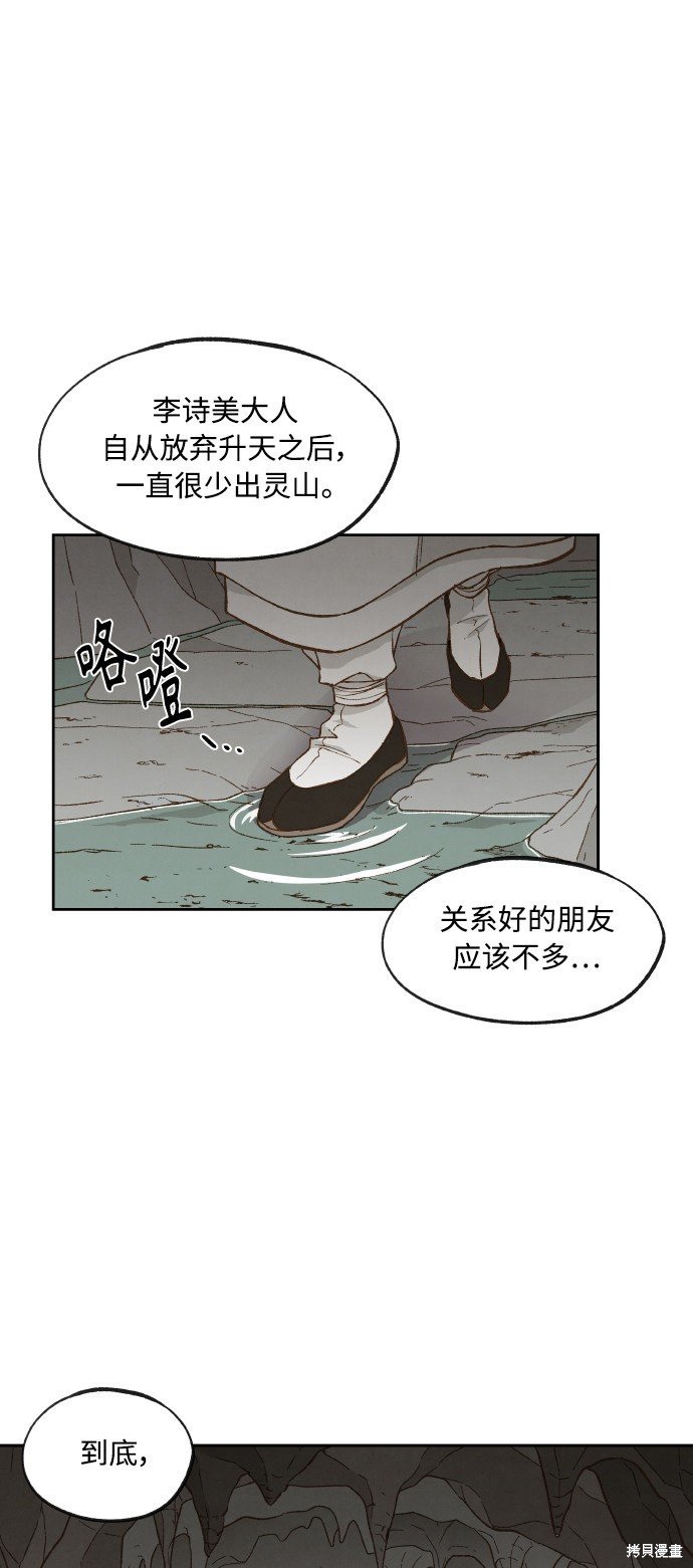 第124话