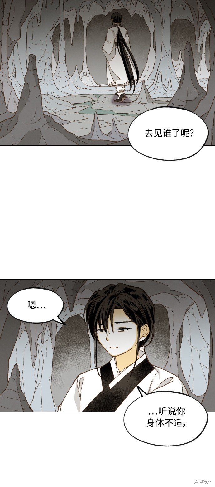 第124话