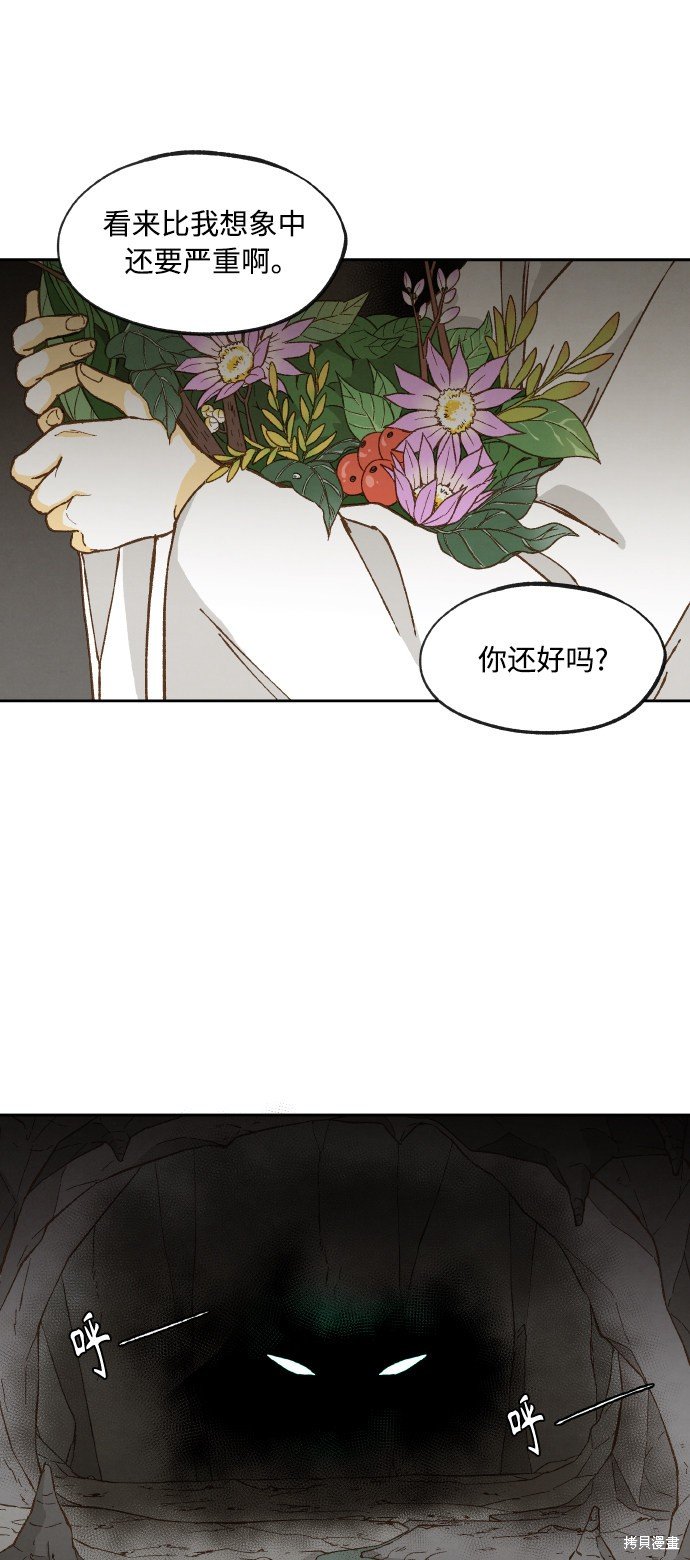 第124话