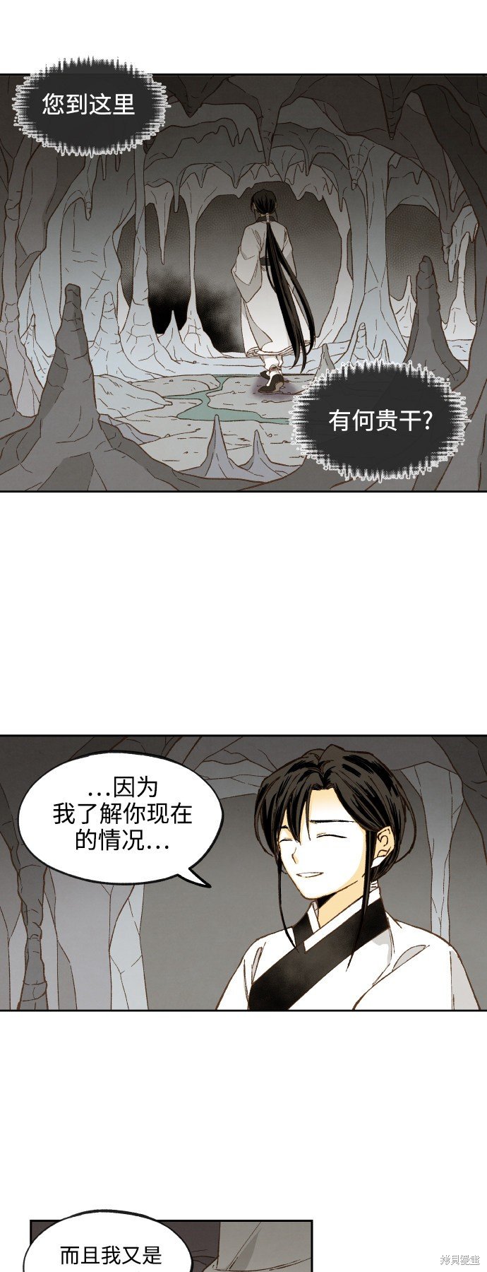 第125话