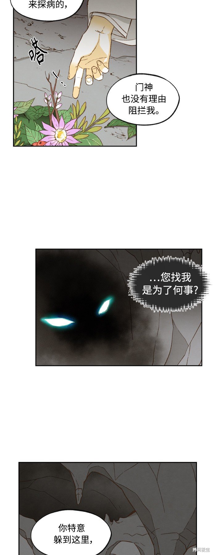 第125话