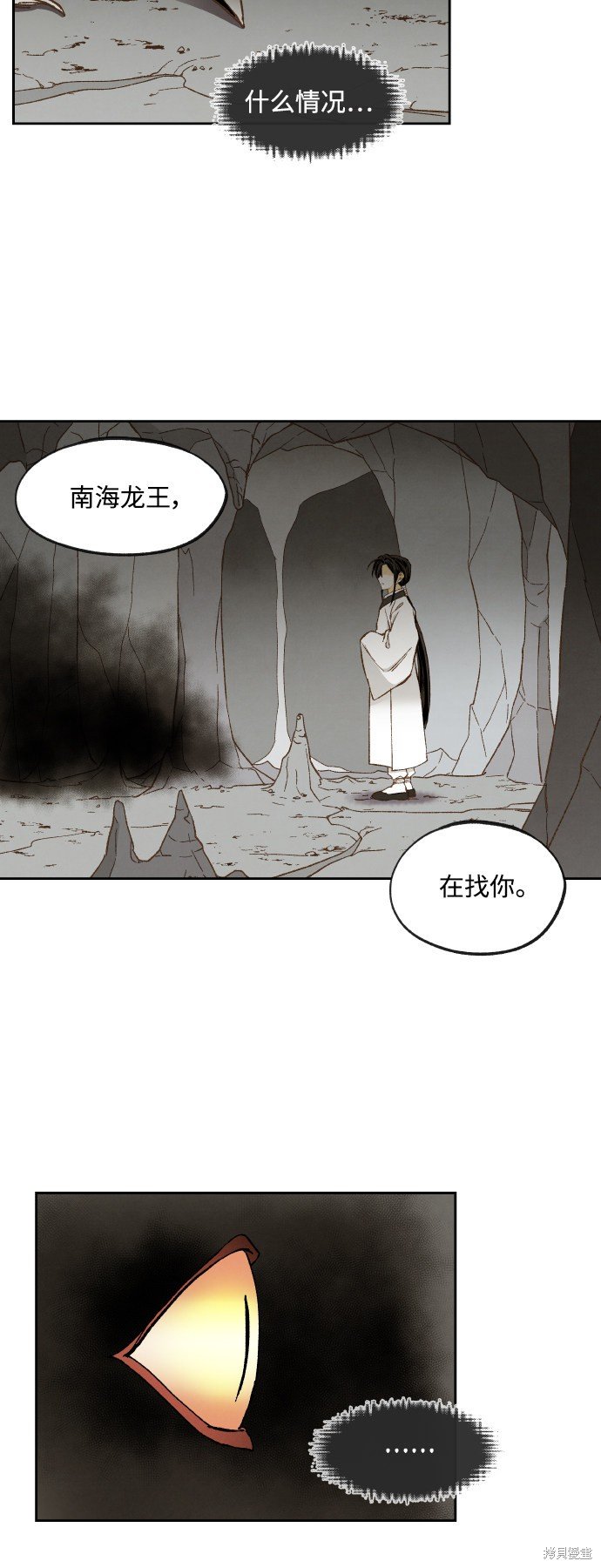 第125话