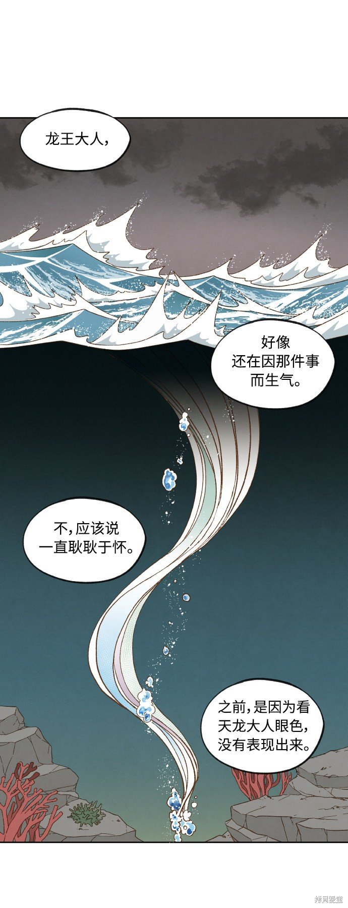 第125话