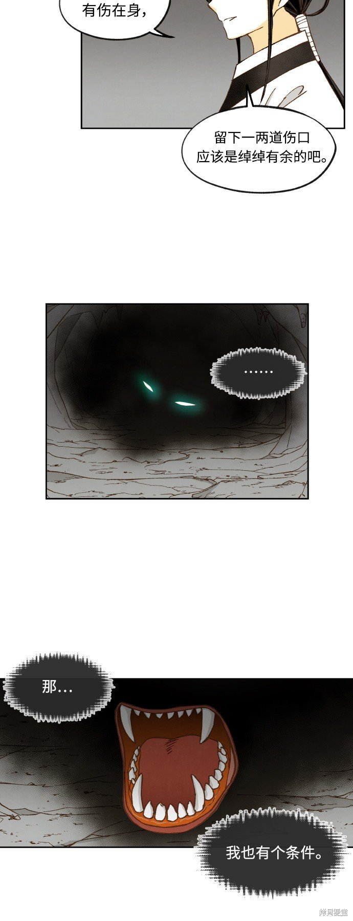 第125话