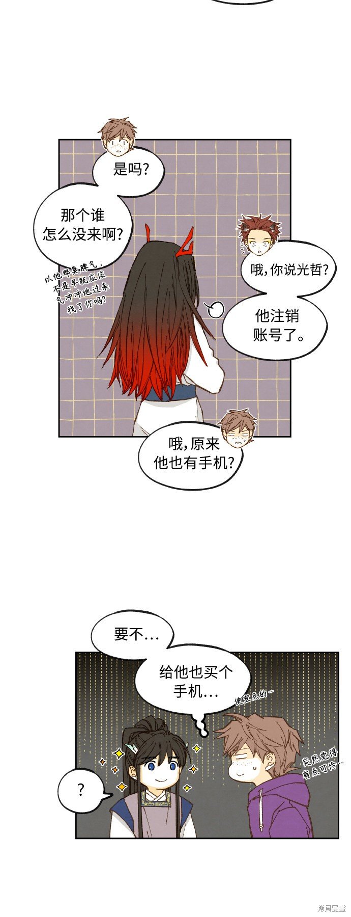 第125话