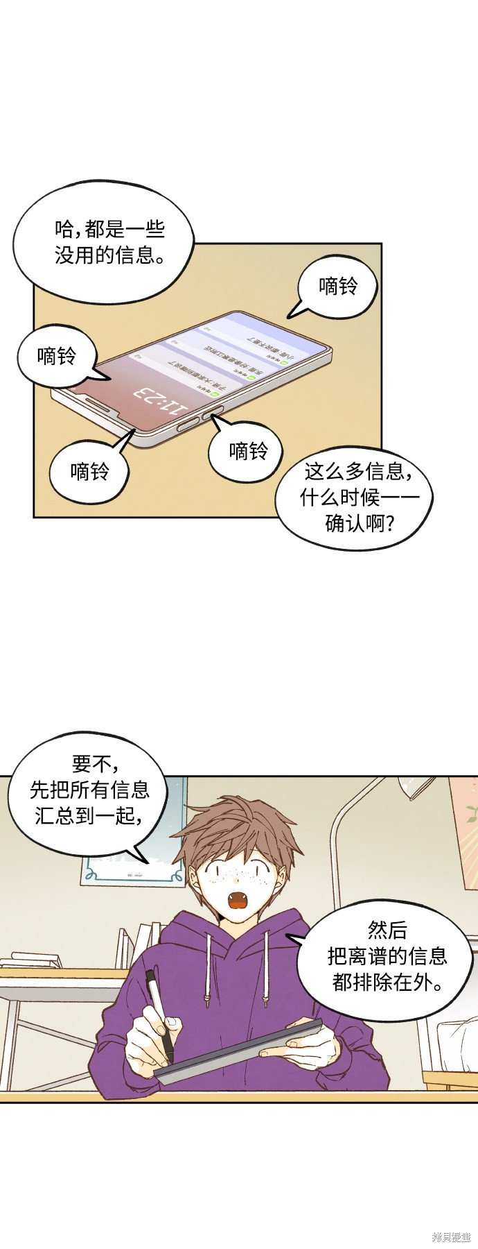 第125话