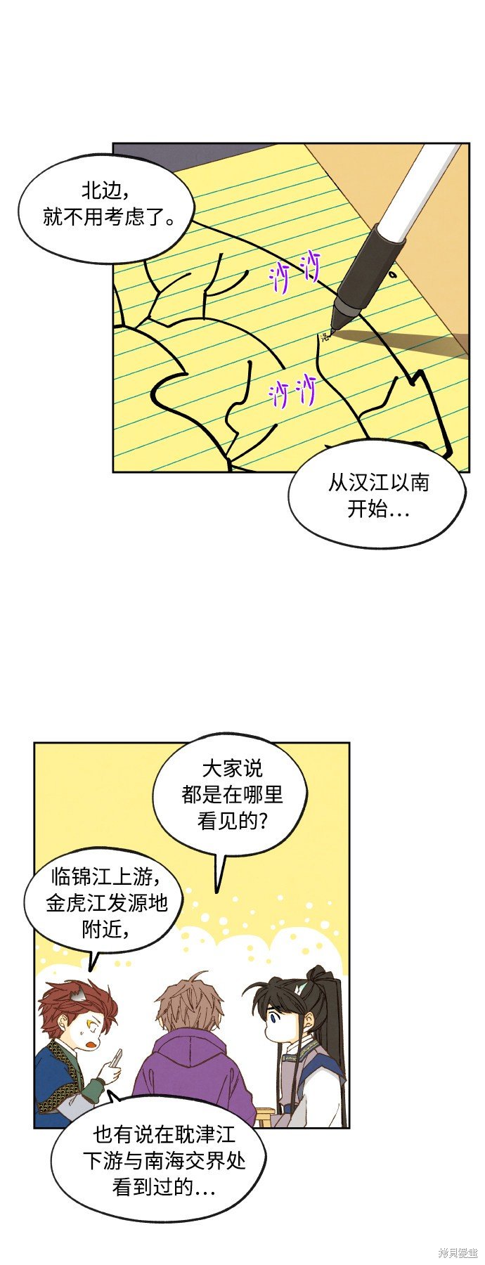 第125话