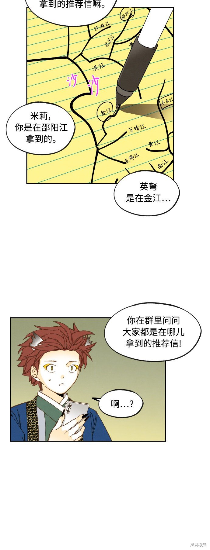 第125话