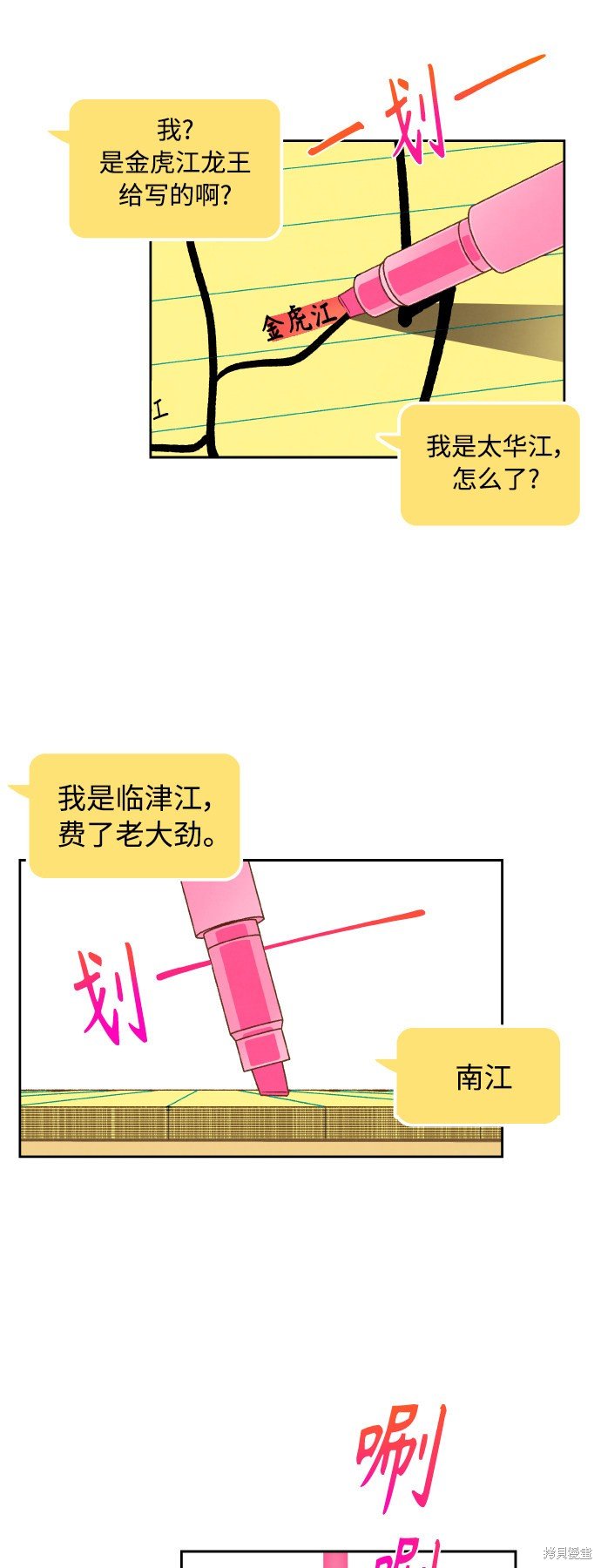 第125话