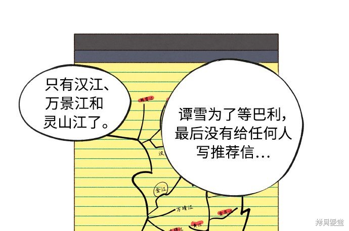 第125话