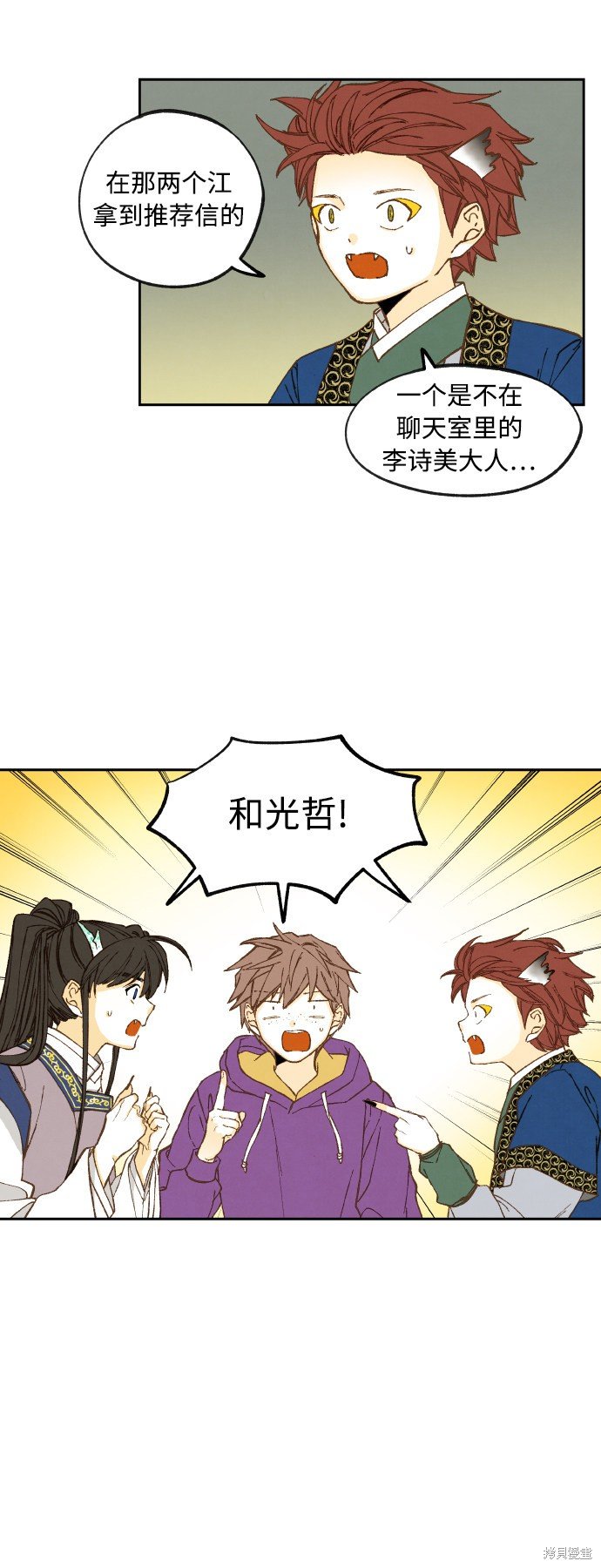 第125话