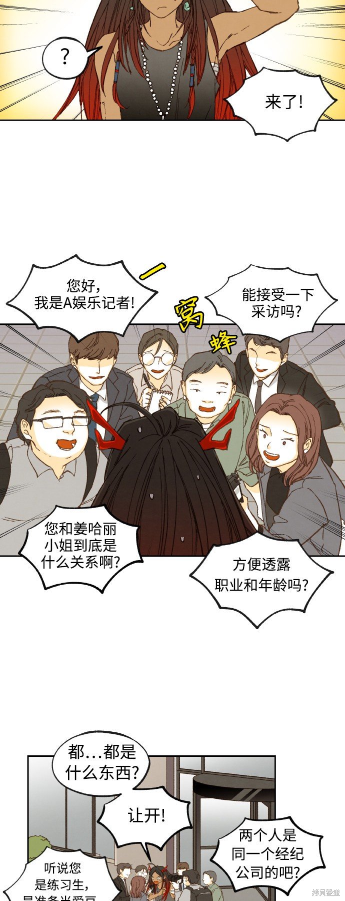 第125话