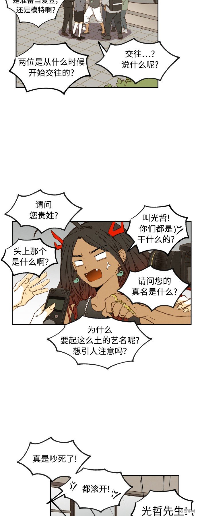 第125话