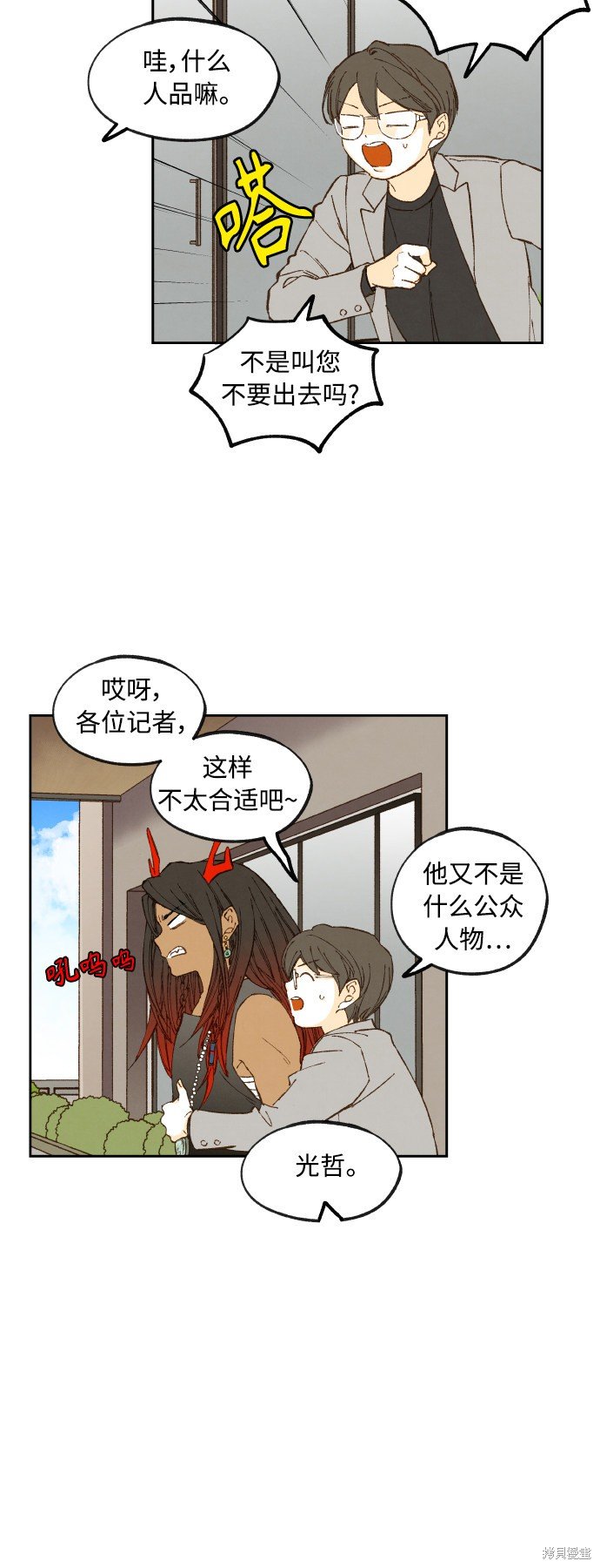 第125话