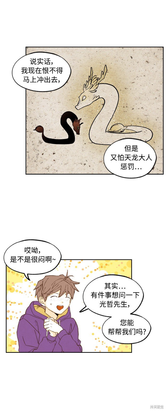 第125话