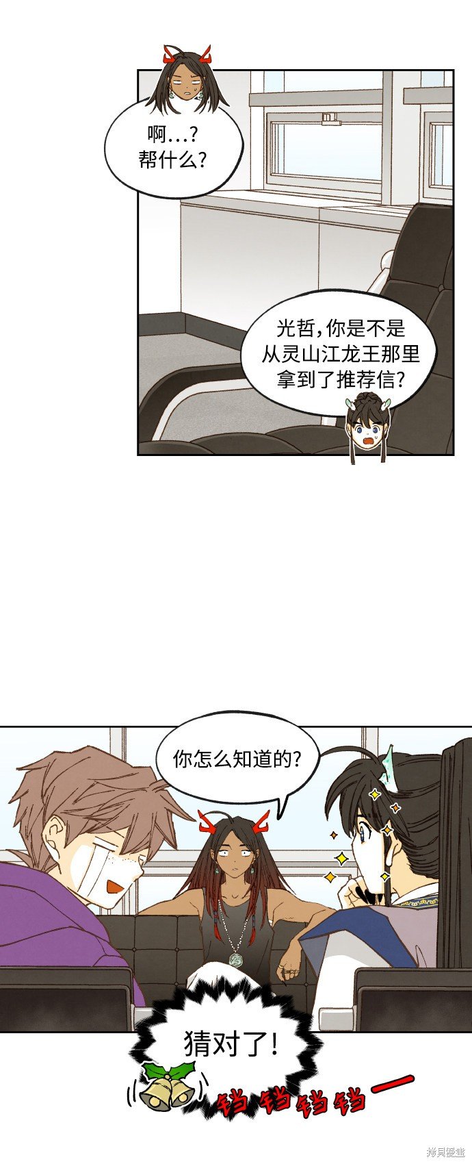 第125话