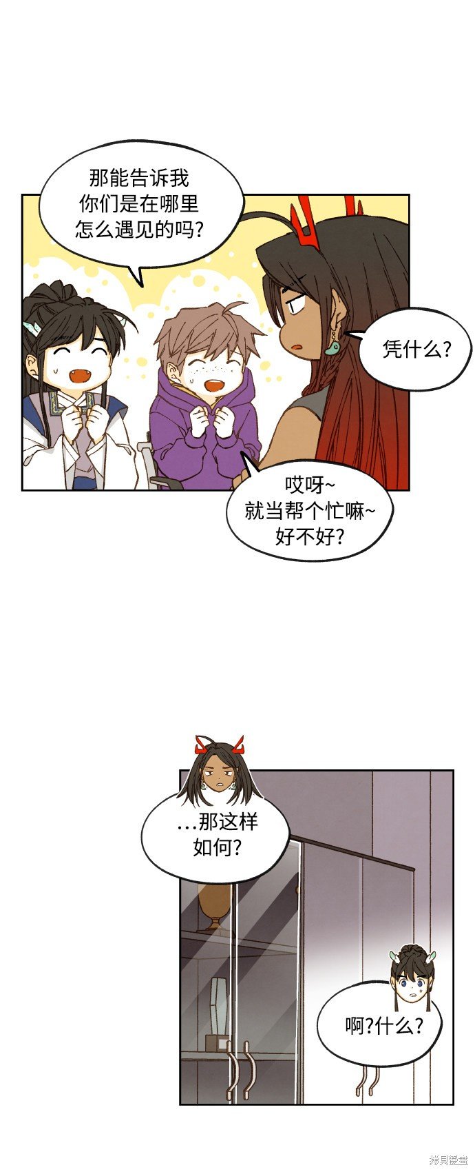 第125话