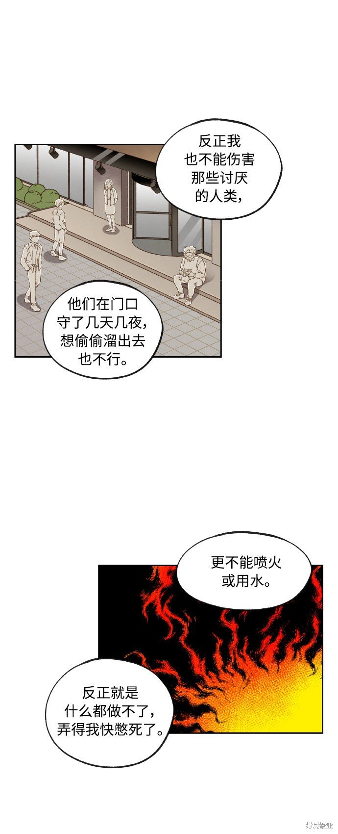 第125话