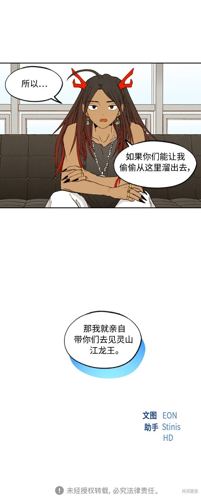 第125话