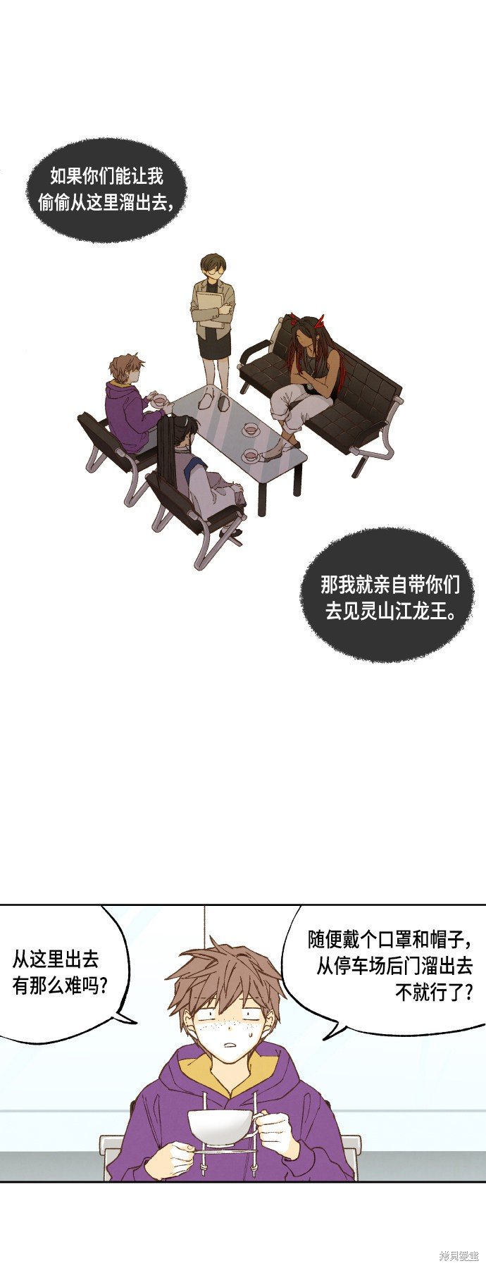 第126话