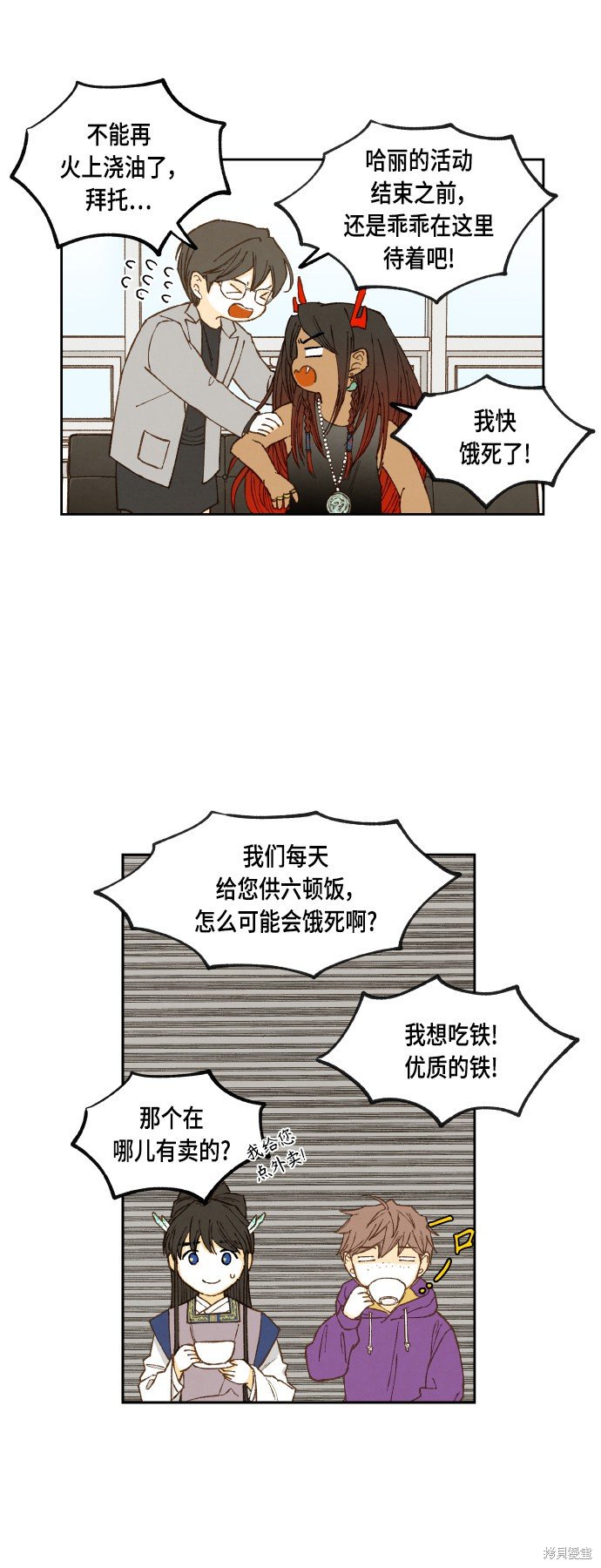 第126话