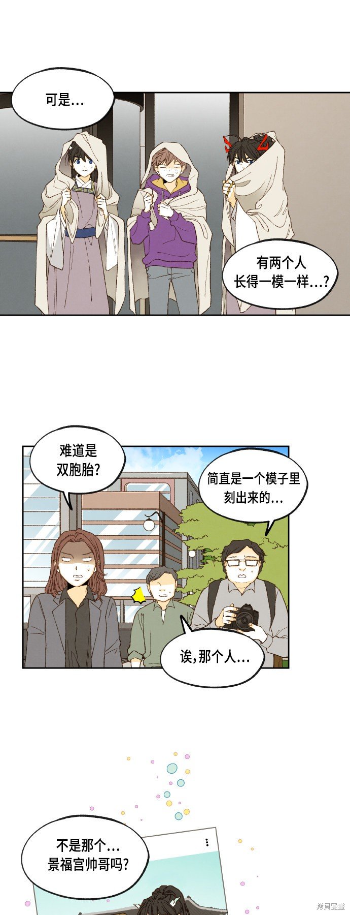 第126话