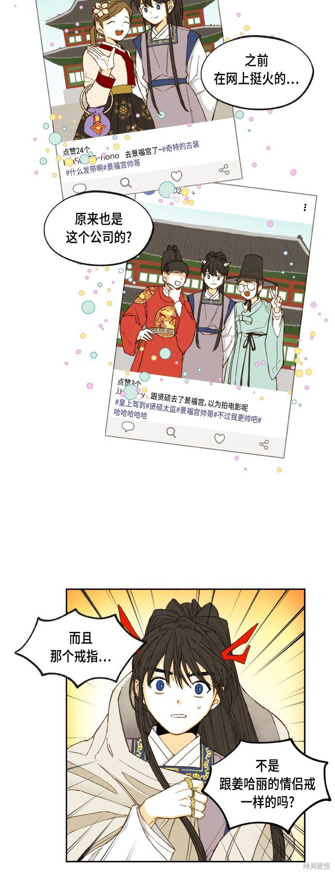 第126话