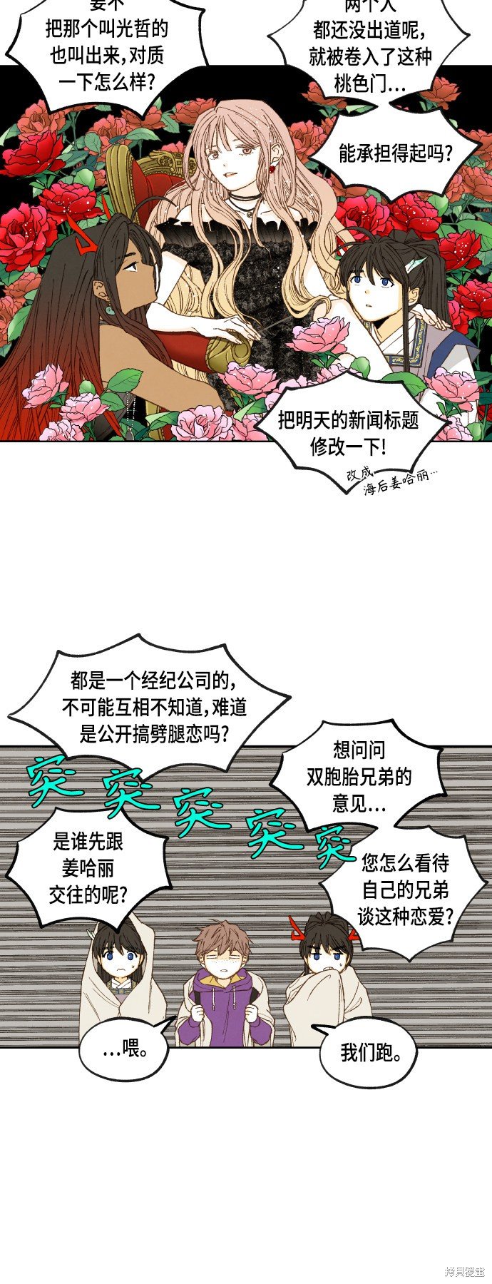 第126话