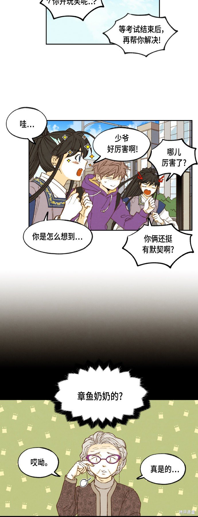 第126话