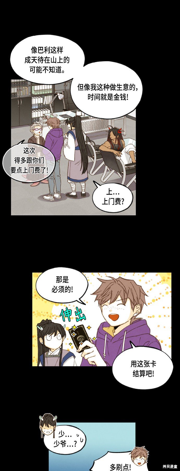 第126话