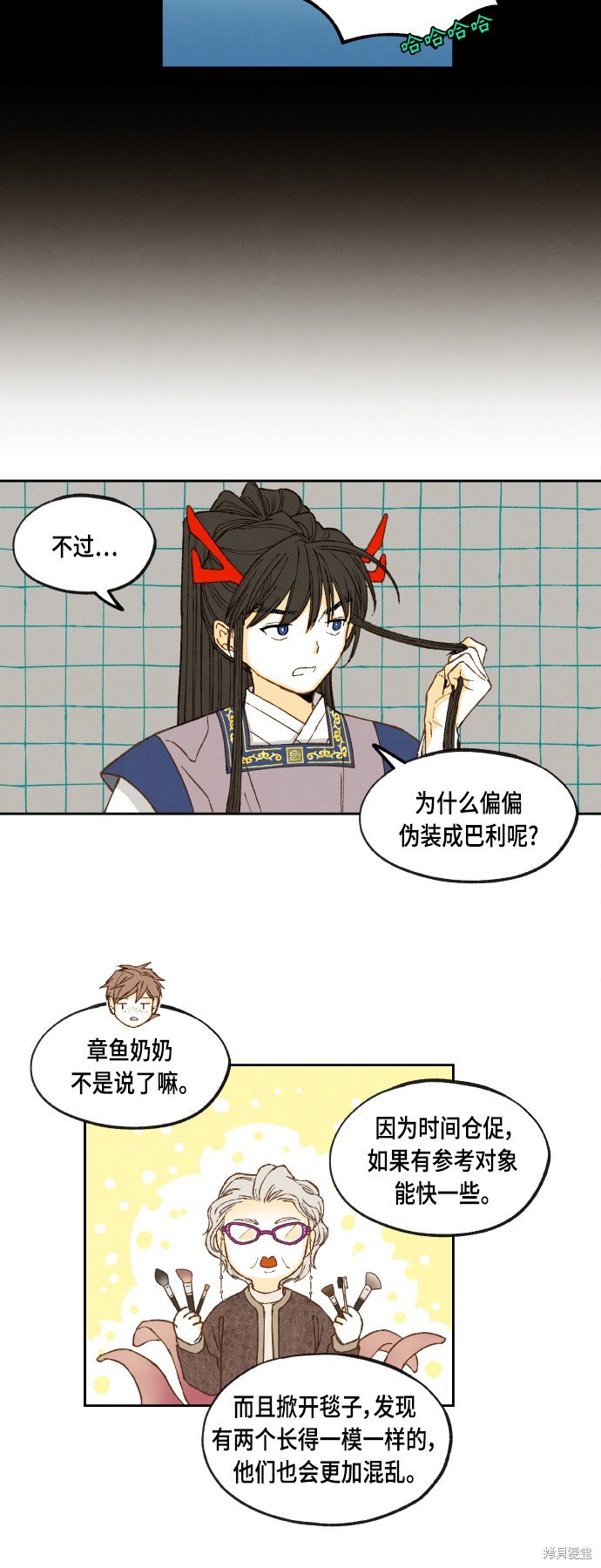 第126话