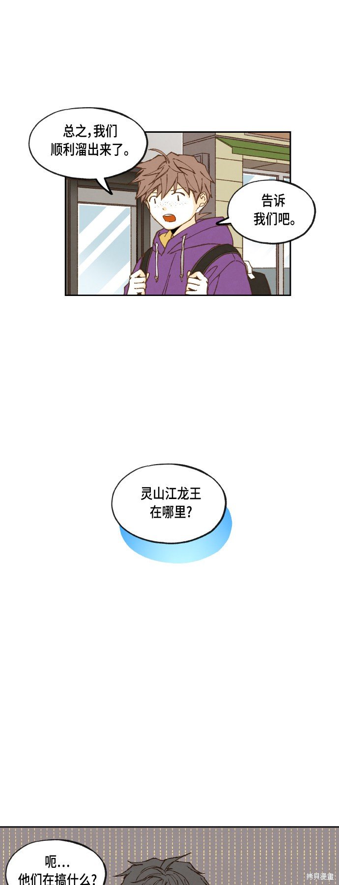 第126话