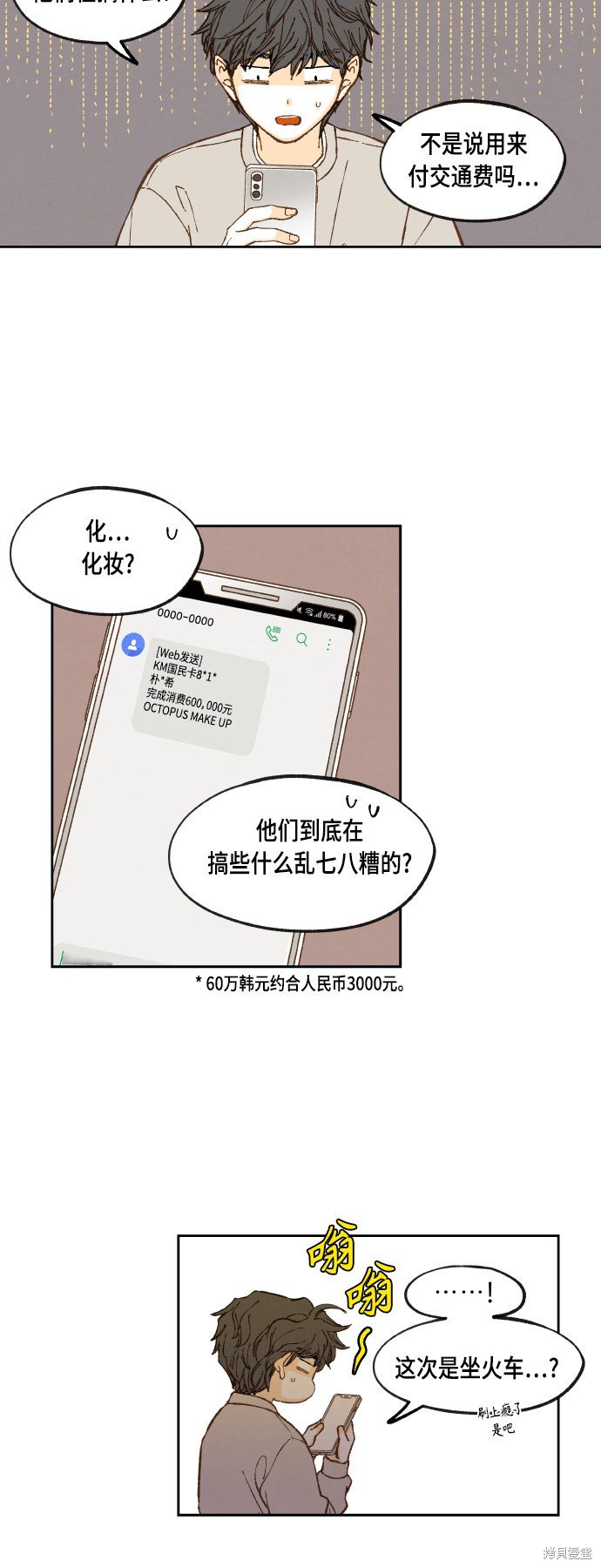第126话