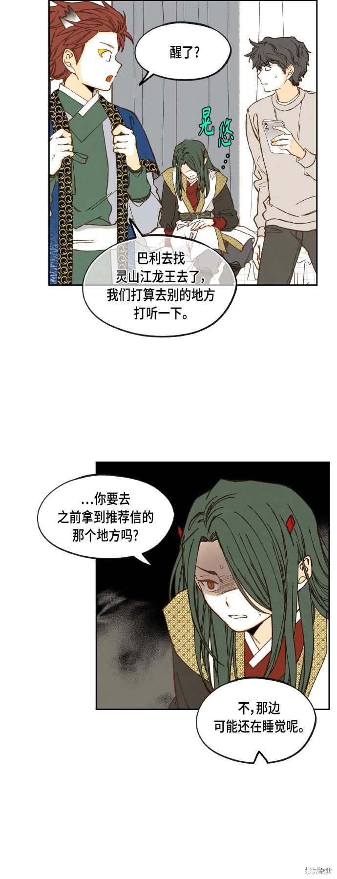 第126话