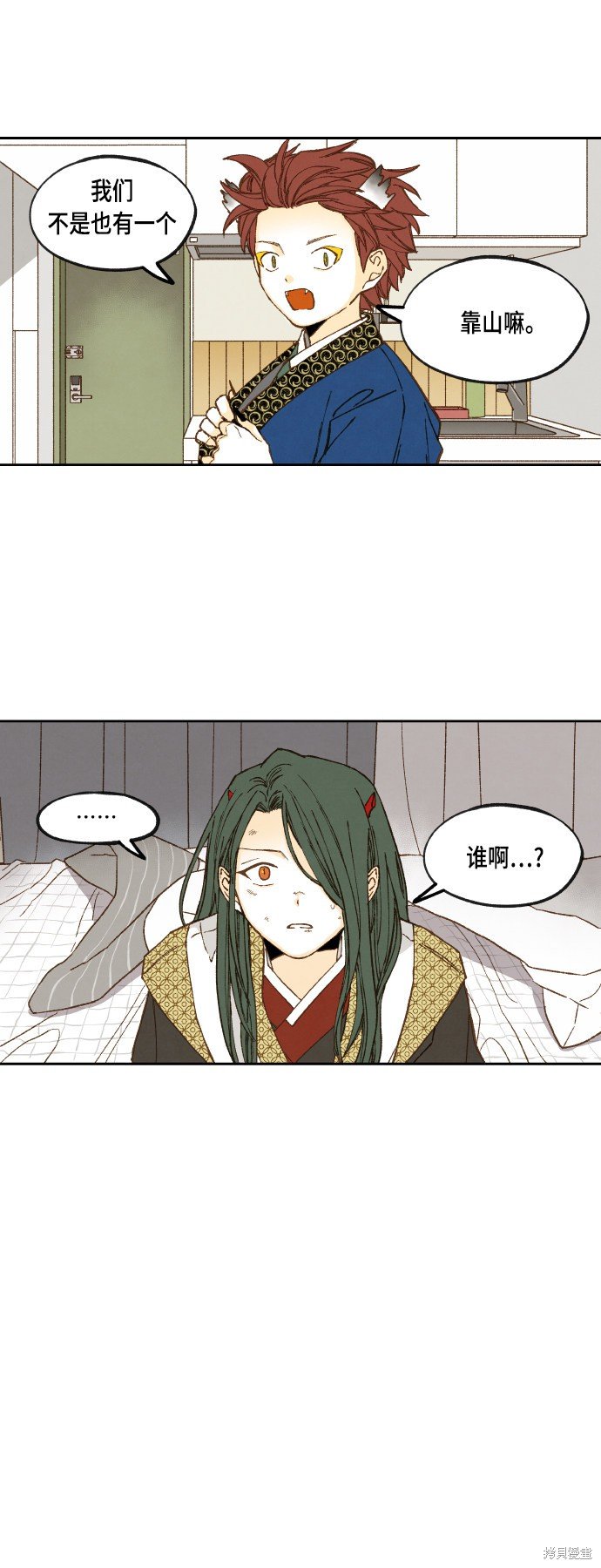 第126话