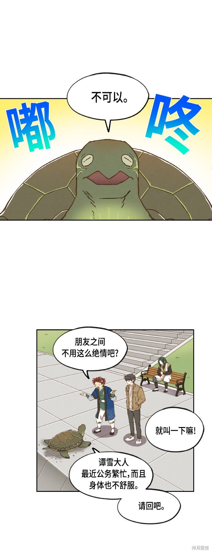 第126话