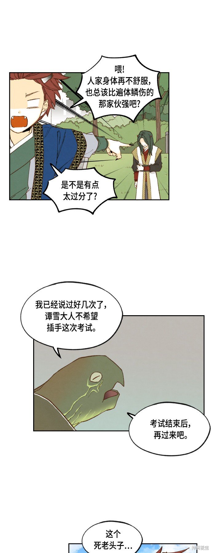 第126话