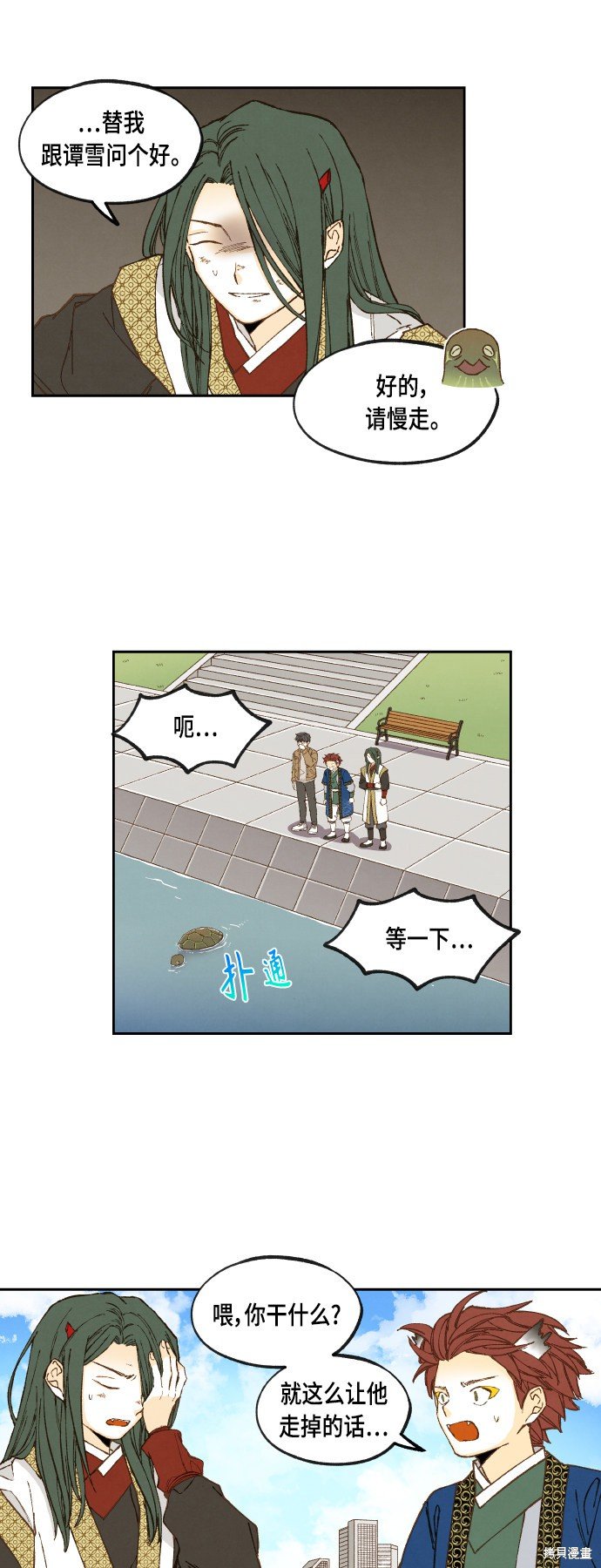 第126话