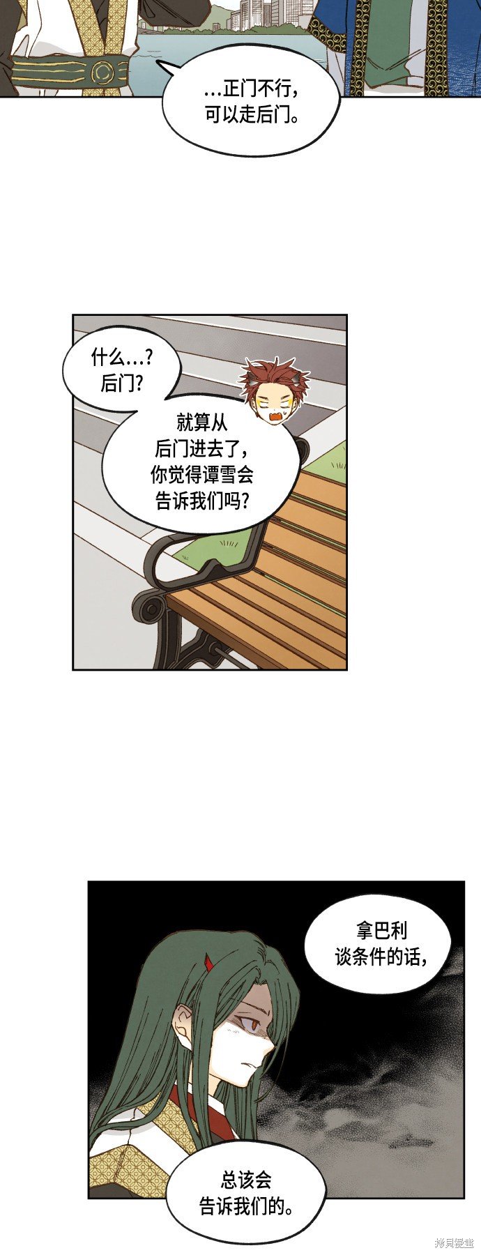 第126话