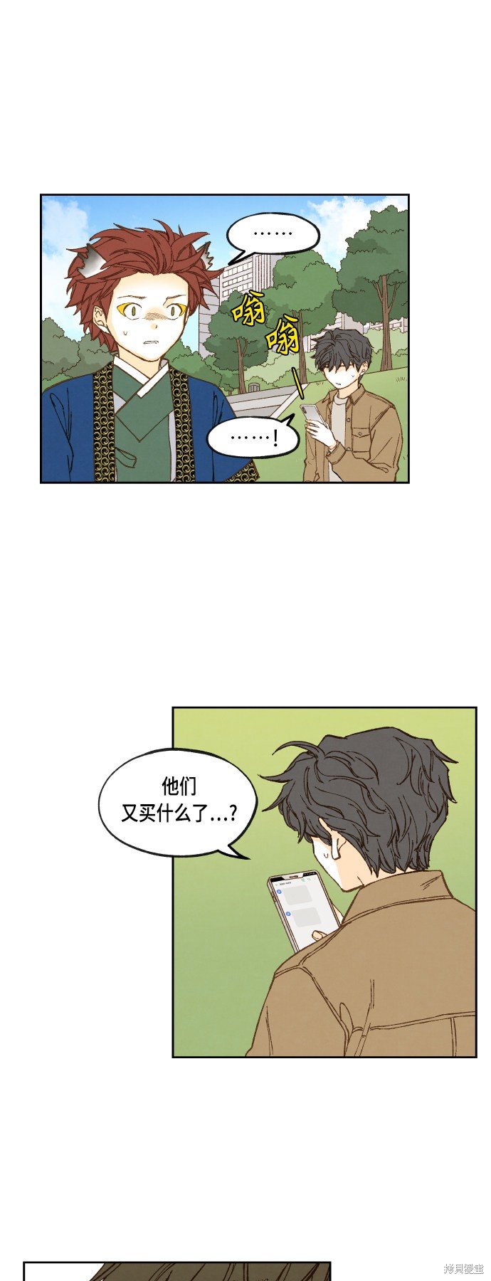第126话