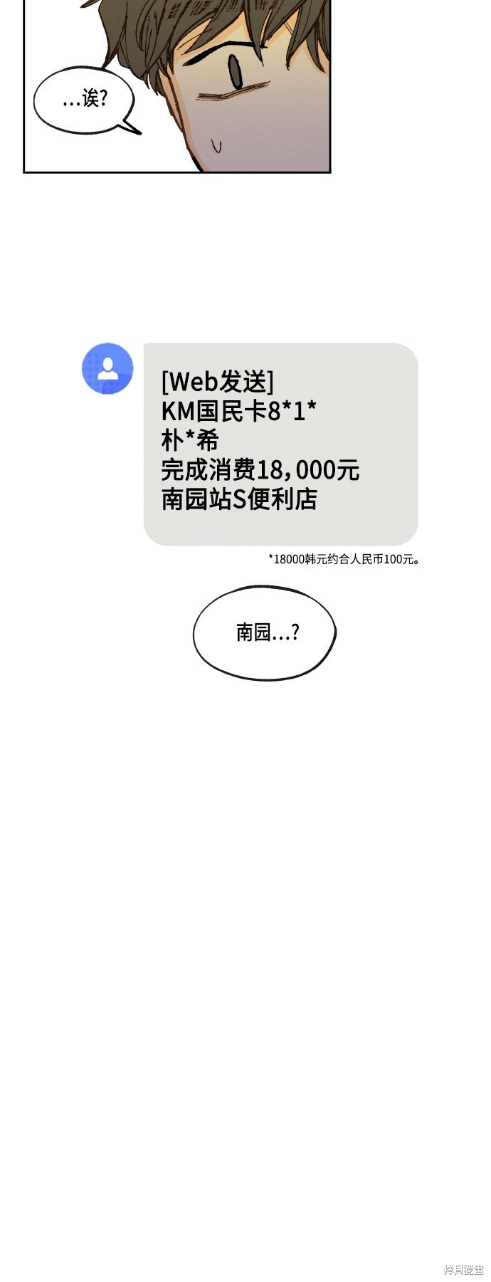 第126话