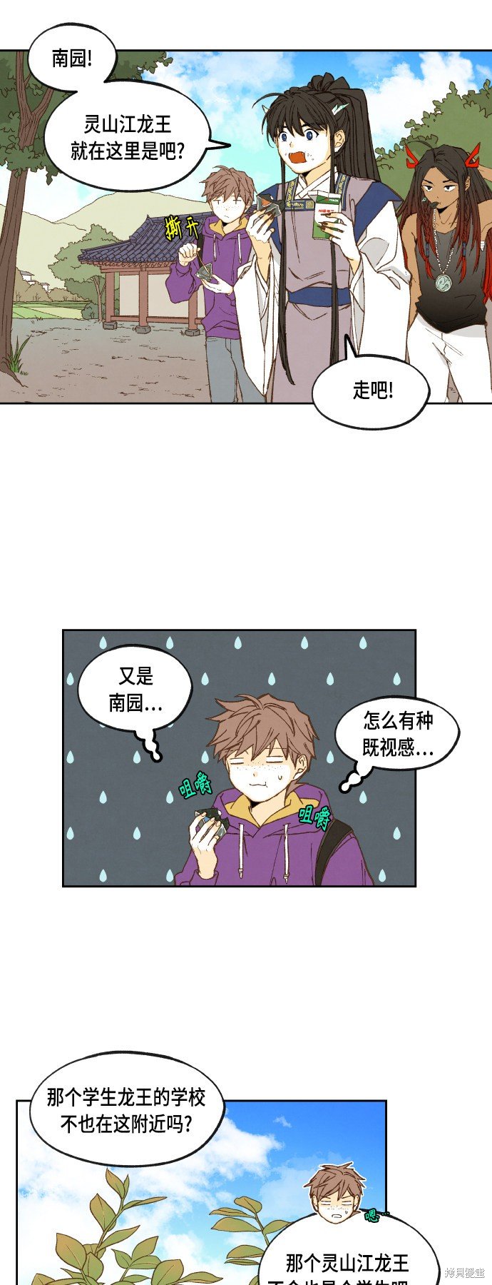 第126话
