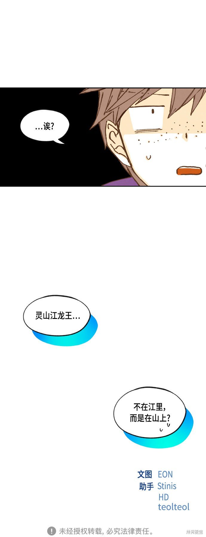 第126话