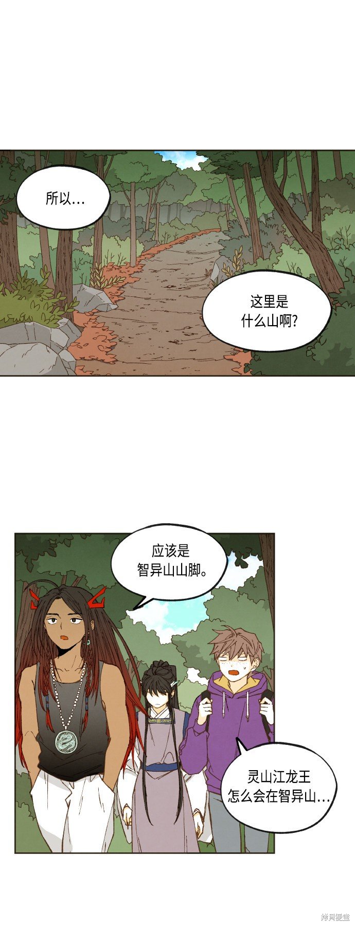 第127话